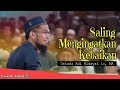 Saling Mengingatkan Dan Janganlah Soleh Sendirian | Ustadz Adi Hidayat Lc MA