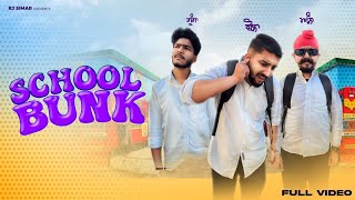 School Bunk | Punjabi comedy video | Rj simar