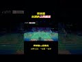 李梓嘉丝滑的上网抓球。李梓嘉vs安赛龙 li zijia vs axelsen