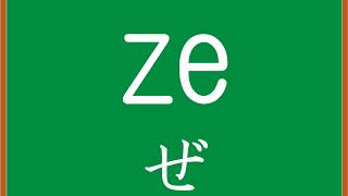 ローマ字読めるかな が～ぽ ランダム　フラッシュカード