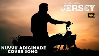 Nuvvadiginadhey | Jersey Movie | Cover Song | By | Anirudh Uttaradhi