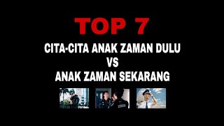 7 Cita-cita Anak zaman Dulu Vs Anak Sekarang, cita-cita kamu apa ni ⁉️😁