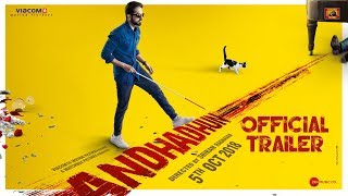 AndhaDhun | Official Trailer | Tabu | Ayushmann Khurrana | Radhika Apte | 5th October