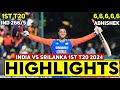 India vs Sri Lanka  1st T20 Highlights 2024 | IND vs SL 2024 | IND vs SL 1st T20 Highlights 2024