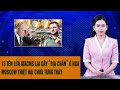 Toàn cảnh Thế giới: 13 tên lửa ATACMS lại gây “địa chấn” ở Nga,Moscow thiệt hại chưa từng thấy