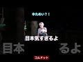 話に浅見って急に出てきてやば！ コムドット ゆためい ゆうた ひゅうが やまと ゆうま あむぎり くれまぐ 浅見めい コムドット切り抜き