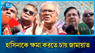 ঘোলা পানিতে মাছ শিকারের চেষ্টা করছে: রিজভী | Rizvi | Rtv News