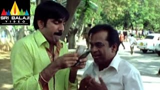 Vikramarkudu Telugu Movie Part 1/14 | Ravi Teja, Anushka | Sri Balaji Video