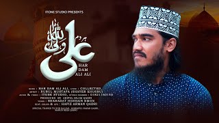 New Urdu manqabat | Hardam Ali Ali | Nurul Mustafa (Shayer Khusru) | Manqabat-E Mawla Ali