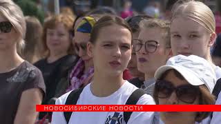 Митинг-концерт «Za мир — без нацизма» прошёл в центре Новосибирска