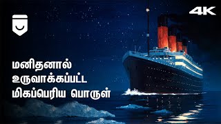 30 Interesting Facts About Titanic Ship