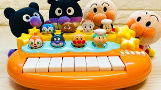 【アンパンマンおもちゃ】アンパンマンとなかまたちとピアノを弾くよ🎹アンパンマンおそらでコンサート♪【童謡/うた】