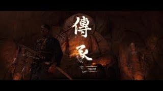 Ghost of Tsushima - Duel of the Sword Saints