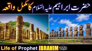 Prophet Ibrahim Story ❤️ || hazrat ibrahim history || Islamic history