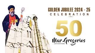 Golden Jubilee Theme Song - Mar Gregorios, Janakpuri | Fr. Thomas P. Mukalil | Sam Thomas