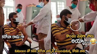 Minister Kodali Nani Getting Vaccination with his Family | AP CM YS Jagan | Life Andhra Tv