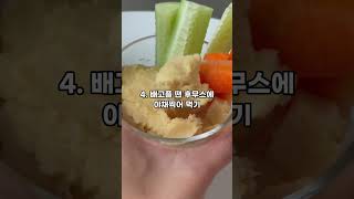 -9kg 유지어터의 식단 꿀팁 5가지!