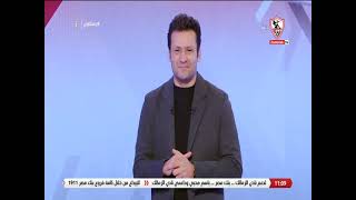 زملكاوى - حلقة الجمعة مع (محمد أبو العلا) 28/1/2022 - الحلقة الكاملة