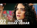 Love Idhar Udhar | Episode 02 | Turkish Drama | Furkan Andıç | Romance Next Door | Urdu Dubbed |RS1Y