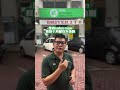 grab司机入门小常识之【车的价值会掉⁉️】