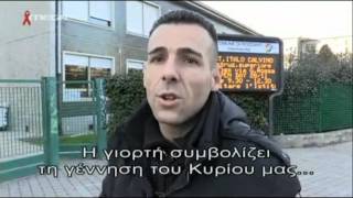 Θέλησε να καταργήσει τα...Χριστούγεννα ;;;