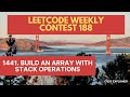 1441. Build an Array With Stack Operations || Leetcode weekly contest 188 || [ C++ SOLUTION ]