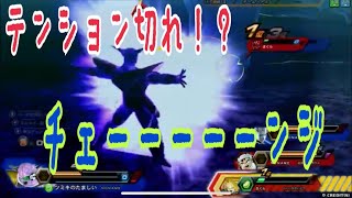 【バータ】ツミ筋ZENKAIバトルロイヤルpart638