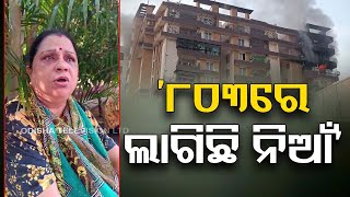 Fire in Bhubaneswar Apartment | Resident Narrates How Fire Broke Out in the Flat