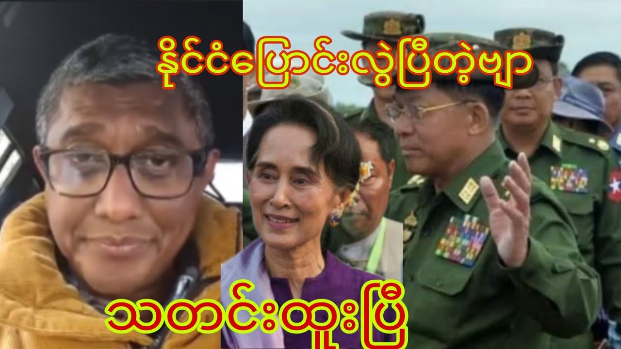 30 October 2024 Youtube