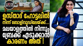 നാല് വര്‍ഷങ്ങള്‍ക്ക് ശേഷം തിരിച്ചെത്തി സിജ റോസ് | Sija Rose