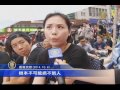 【新唐人 ntd】廣東黑幫 大量進入香港反佔中？｜真相中國｜香港｜佔中｜爭普選｜雨傘運動｜黑幫亂港