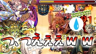 【モンスト】 なんだこれ強すぎっぞ！！カタストロフィにアロンダイトとアポロX使ってみた結果が…