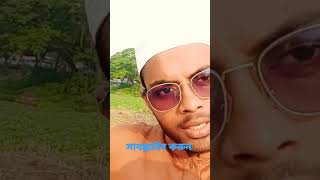 এক আপু কে বল্লাম আপু আপনি কি রোজা ❓সে বল্লো আমি রোজার বড় বোন আফরোজা 🤣 | #short #shortsvidoe