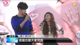 【2015.01.24】防範攻擊 羅志祥握手會找8保鑣 -udn tv