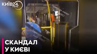 У Києві працівники ТЦК зупинили автобус і забрали чоловіка