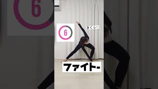 産後ダイエット:5ヶ月で17キロ痩せた4児母のカマジイトレーニング(なるねぇさんのトレーニングを参考にしています)