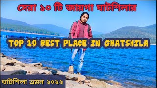 Ghatshila tourist Spot | Top 10 best places in Ghatshila | Jharkhand Tourism \u0026 Hotels | Vlog 2022