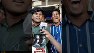 Kalagathalaivan public Review| KALAGATHALAIVAN Movie Review #shortsfeed #shortfeed #shortsfeeds