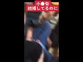 ※速報※え！？小栗旬オワタ ガーシー 小栗旬 暴露