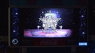 2013/8/4　YOKOHAMA STAR NIGHT 2013　グランドフィナーレ　光のセレモニー