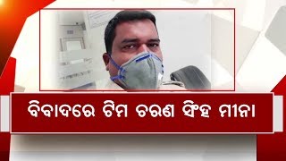 ବଡଚଣା ଥାନାର ନଲମ୍ବିତ ବିବାଦୀୟ ଆଇଆଇସି ଦୀପକ ଜେନାଙ୍କୁ ସୁରକ୍ଷା ଦେଇ ଚର୍ଚ୍ଚାକୁ ଆସିଛନ୍ତି ଦୁଇ ଏସପି