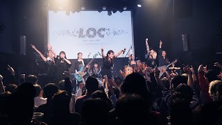 2023.11.19 LOC 初披露ライブ〈ダイジェスト映像〉