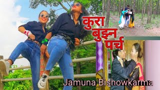 Parkash Saput New Song Kura Bujhna Parcha | Shanti Shree, Samikshya |Swastima \u0026 Aanchal | Teej 2078