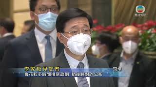 無綫香港新聞TVB News | 國泰及荷航兩航班觸及熔斷機制 須停飛七日 |女子前天於梅子林露營場疑遭男伴謀殺案提堂 押後到下周審訊-2022-04-16