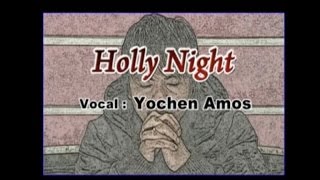 Yochen Amos - HOLY NIGHT