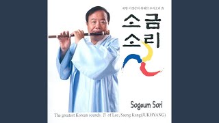 한강수 타령