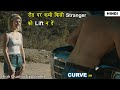 Never Give Anyone A Lift on The Road | Curve 2015 Movie Explained in Hindi | Horror Movie Explain
