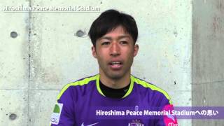 Hiroshima Peace Memorial Stadium　 森﨑和幸 選手