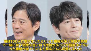 【エンタメ】「博多華丸・大吉が語る！家庭内の小言の原因とテレビ番組の変化」 #博多華丸,#博多大吉,#家呑み華大