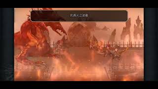 【Another eden~穿越時空的貓~】國際版伽琉真顯現專武戰，配布2T